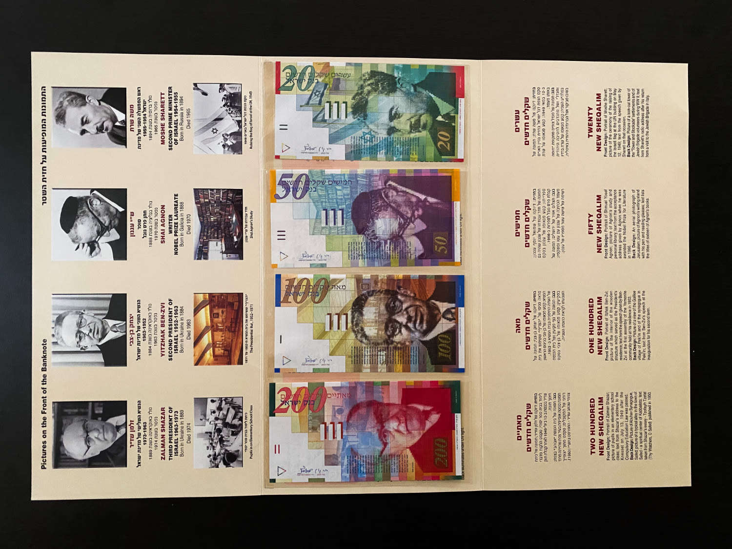 Israel - Set of banknotes with identical numbers, the new shekel series B - 20, 50, 100 and 200 shekels 2001, 2002 ... - 1 0
