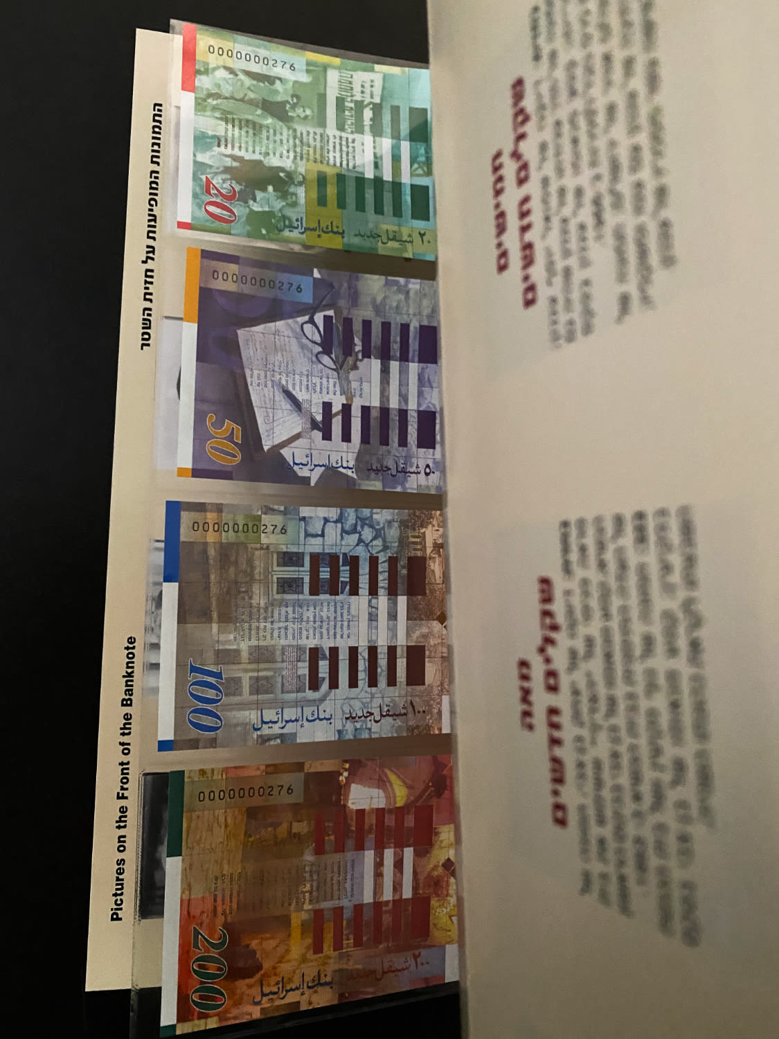 Israel - Set of banknotes with identical numbers, the new shekel series B - 20, 50, 100 and 200 shekels 2001, 2002 ... - 1 1