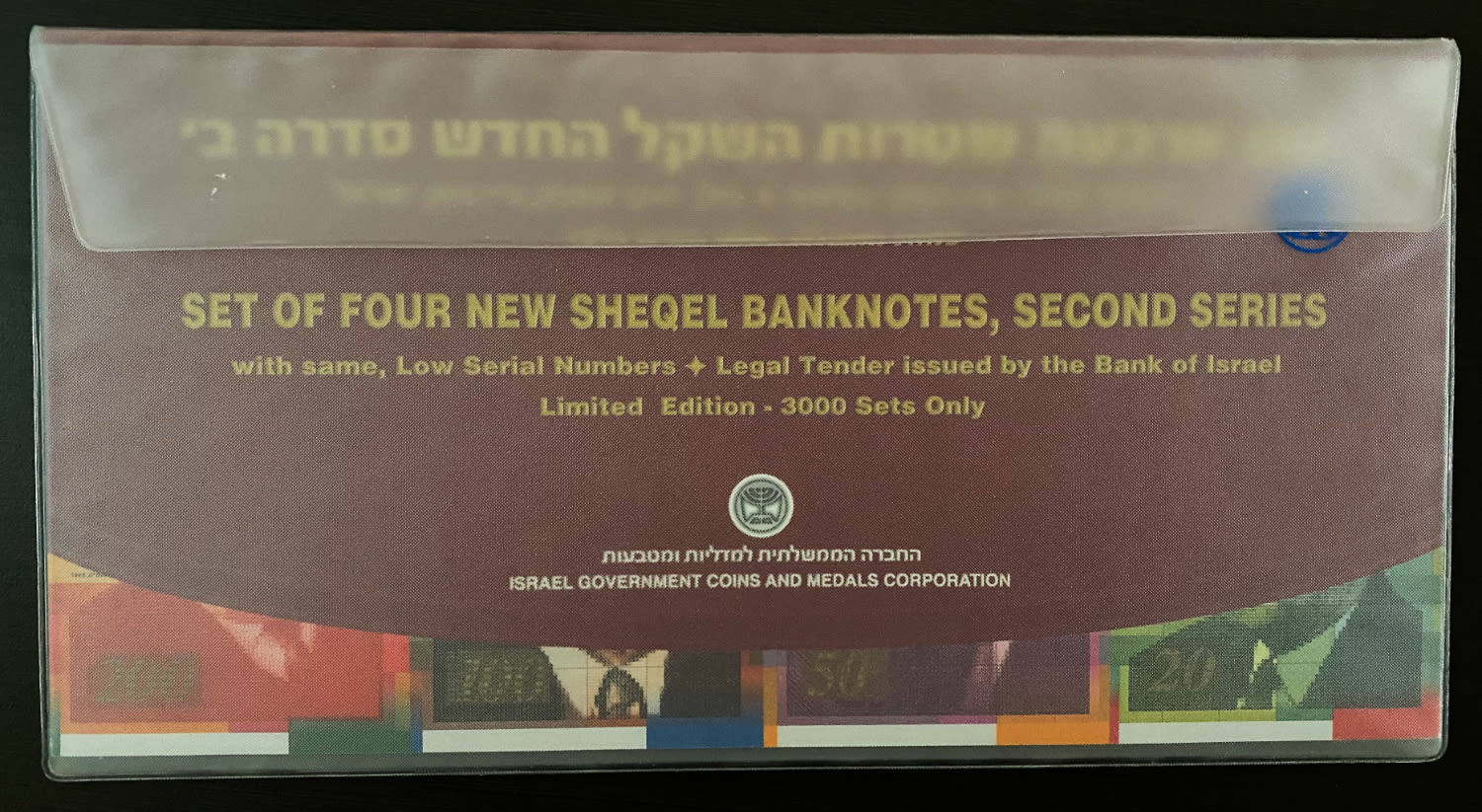 Israel - Set of banknotes with identical numbers, the new shekel series B - 20, 50, 100 and 200 shekels 2001, 2002 ... - 1 2