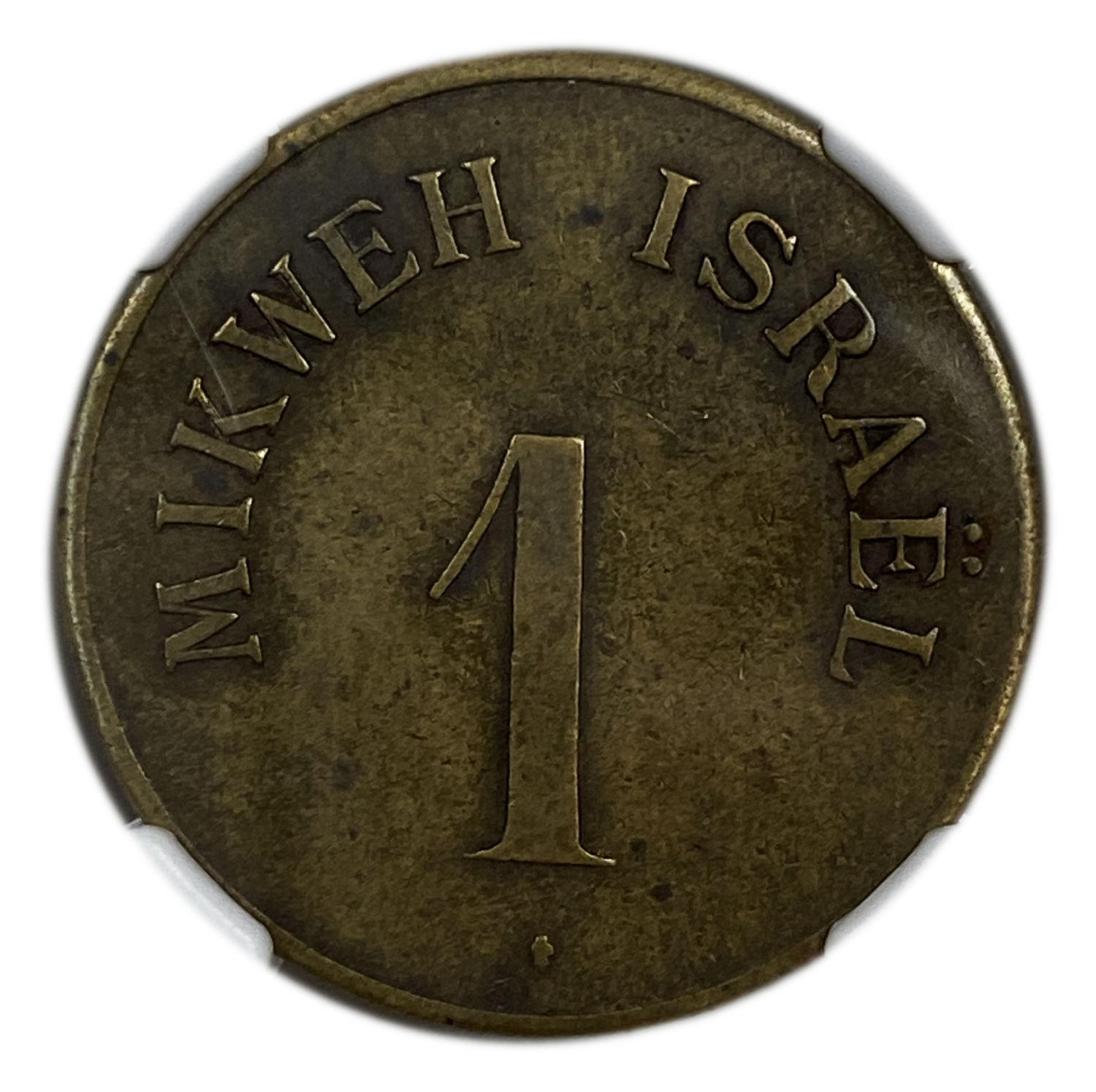 Palestine - Mikweh Israel - 1 Piaster 1885 - NGC 53 - Rare
This is an item that was an expression of ... - 1 0
