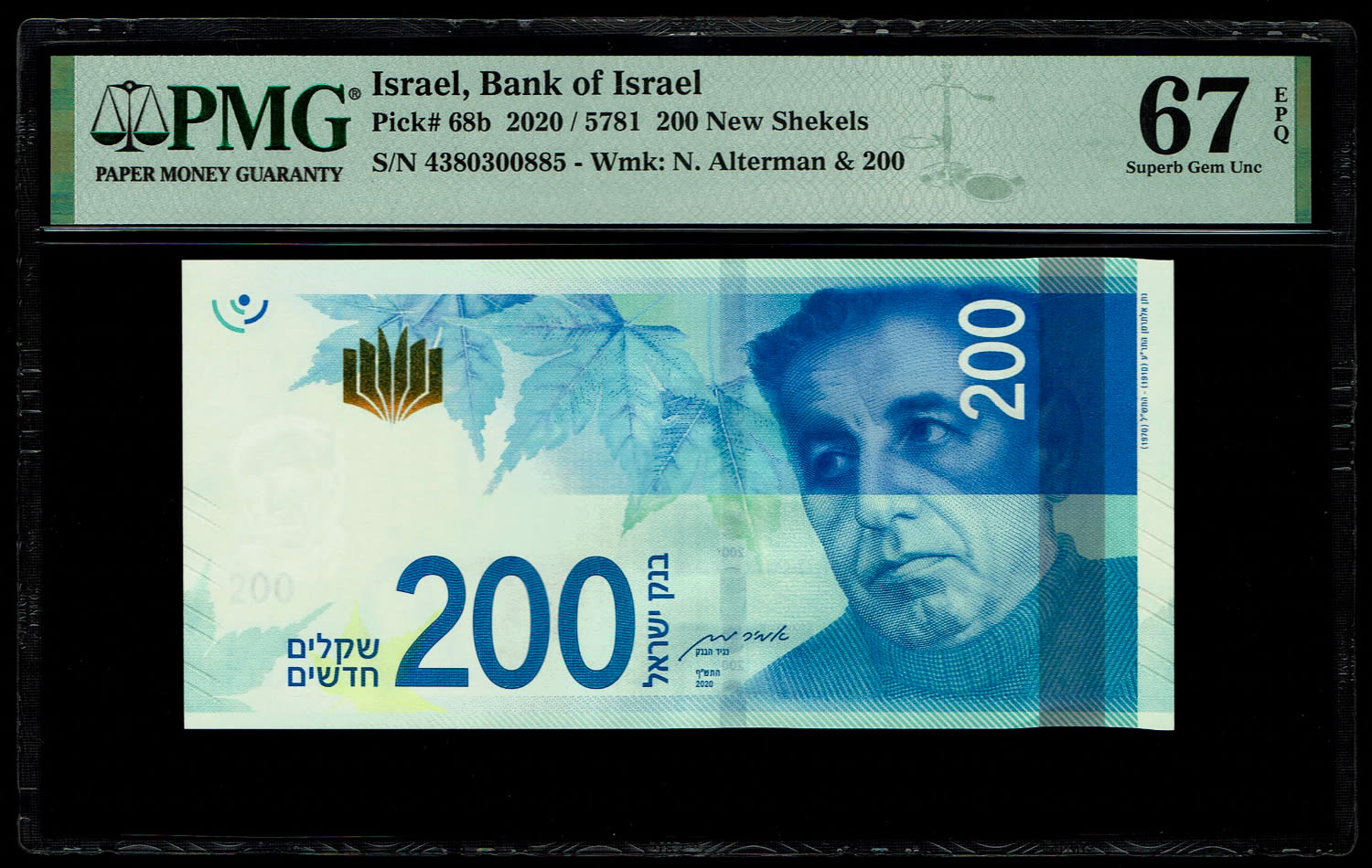 Israel - 200 Shekels 2020 - Printing error, you can notice in the lower right part that the banknote is slightly ... - 1 0