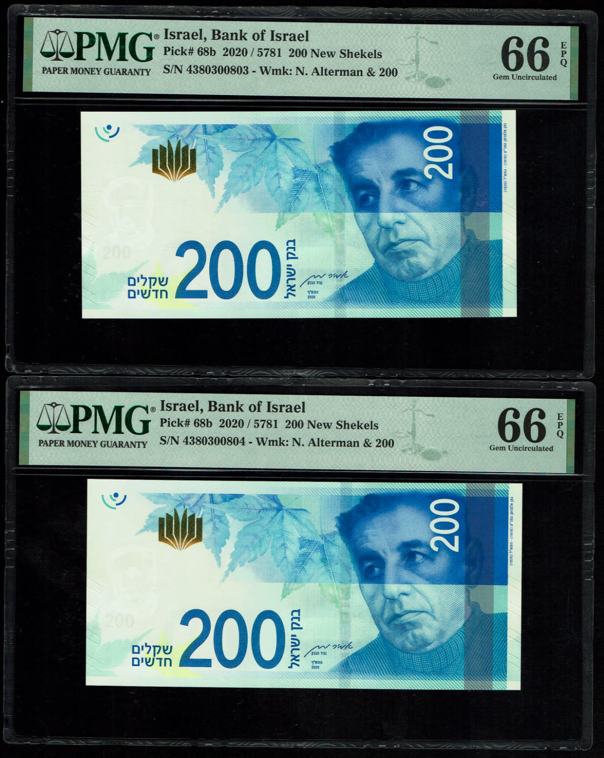 Israel - 200 Shekels 2020 - Consecutive serial numbers - "New Shekel Series C" - PMG 66 EPQ - 1 1