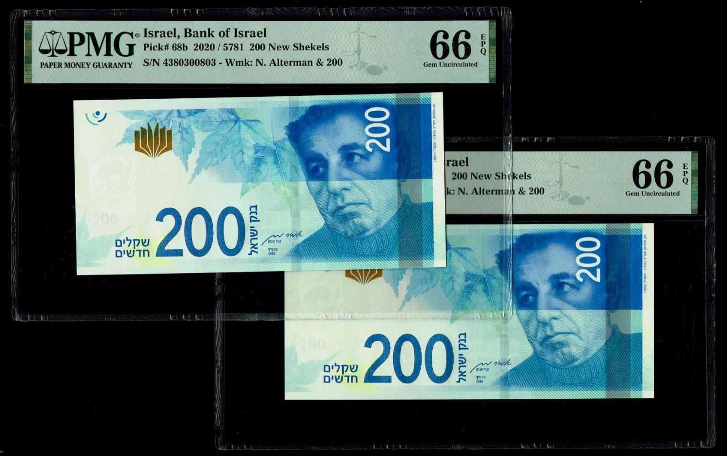 Israel - 200 Shekels 2020 - Consecutive serial numbers - "New Shekel Series C" - PMG 66 EPQ - 1 0