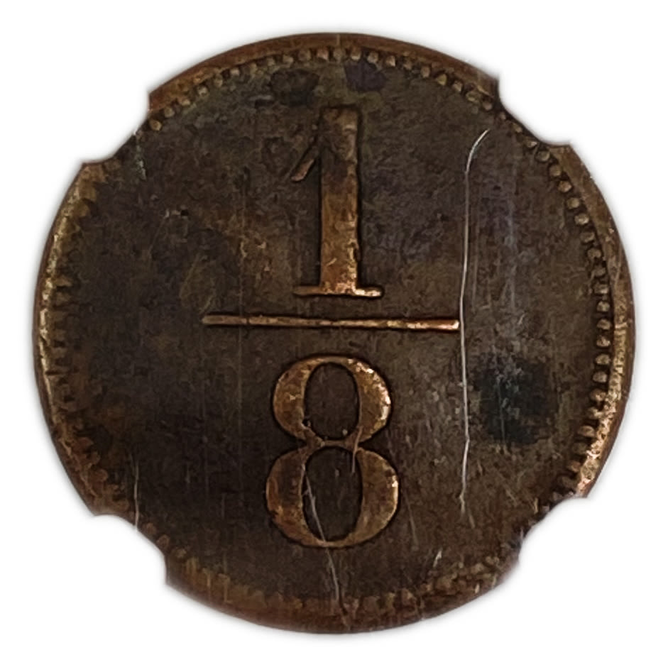 Palestine - Templar colonies tokens - 1/8 Para 1880-1917 - B&C - Very Rare - NGC XF DETAILS
Few ... - 1 0