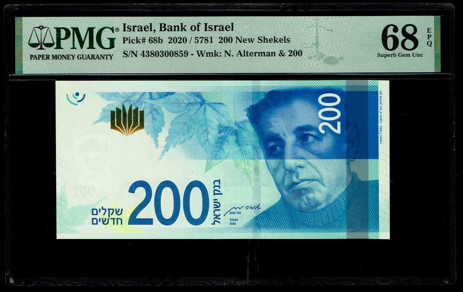 Israel - 200 Shekels 2020 - "New Shekel Series C" - PMG 68 EPQ - 1 0