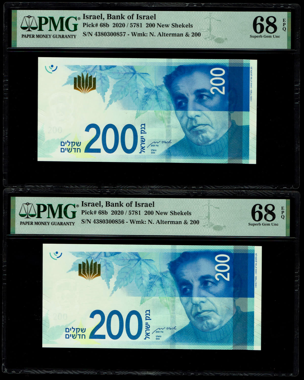Israel - 200 Shekels 2020 - Consecutive serial numbers - "New Shekel Series C" - PMG 68 EPQ - 1 1