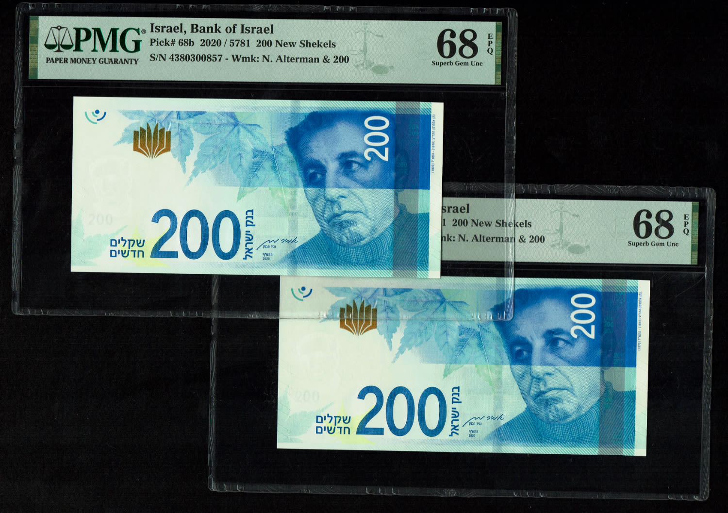 Israel - 200 Shekels 2020 - Consecutive serial numbers - "New Shekel Series C" - PMG 68 EPQ - 1 0