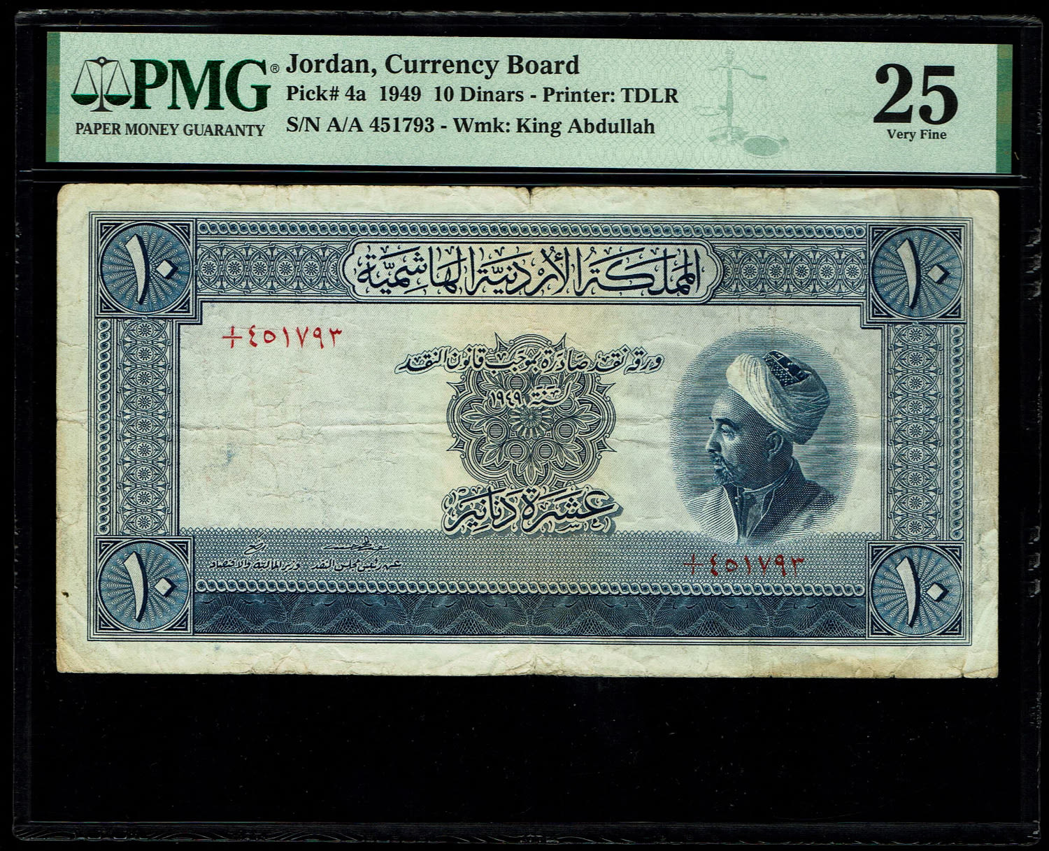 Jordan - 10 Dinars 1949 - Abdullah I - PMG 25 - 1 0