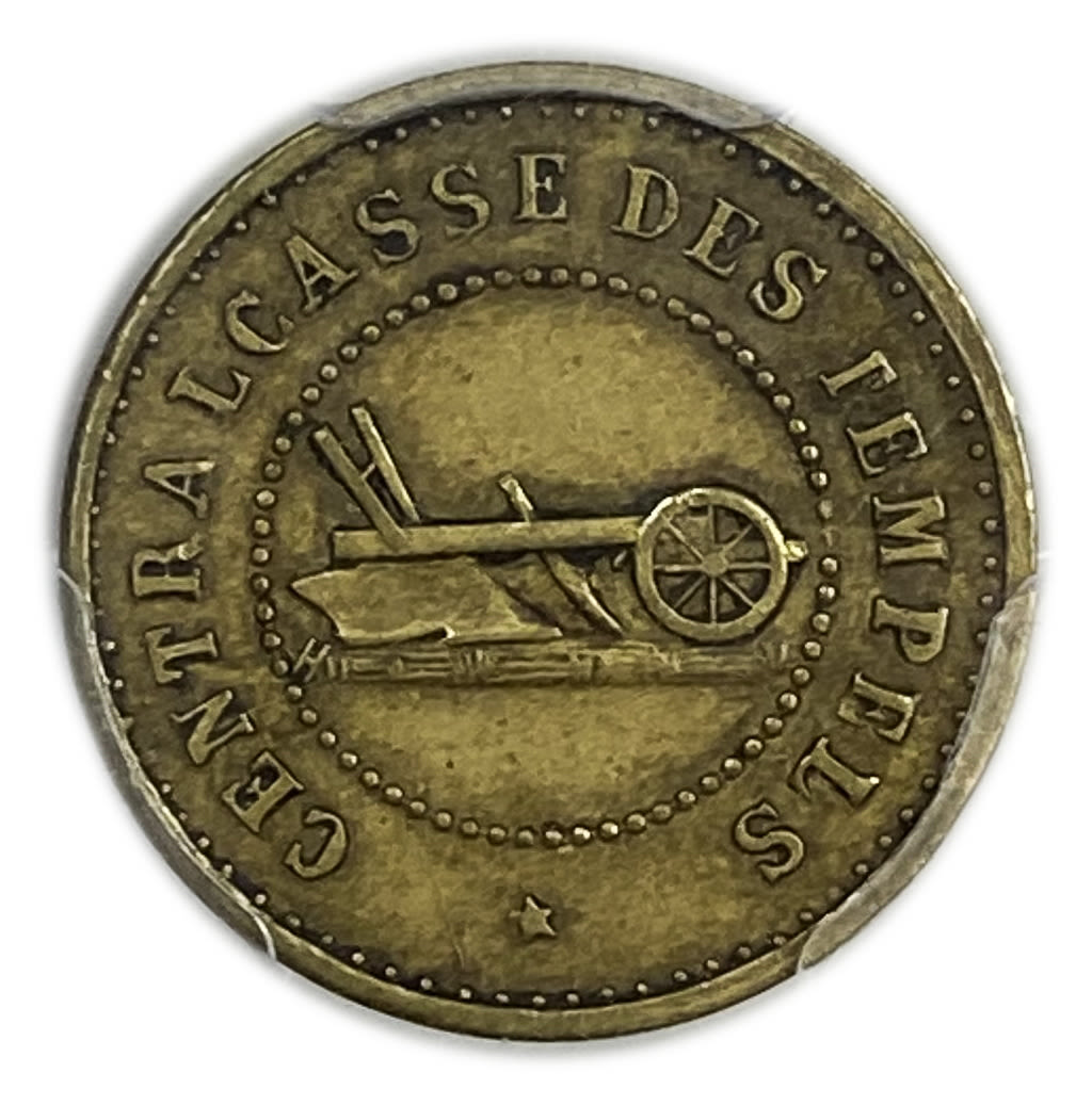 Palestine - Templar colonies token - 5 Paras 1880-1917 - First series - PCGS 50
The Templars were ... - 1 1