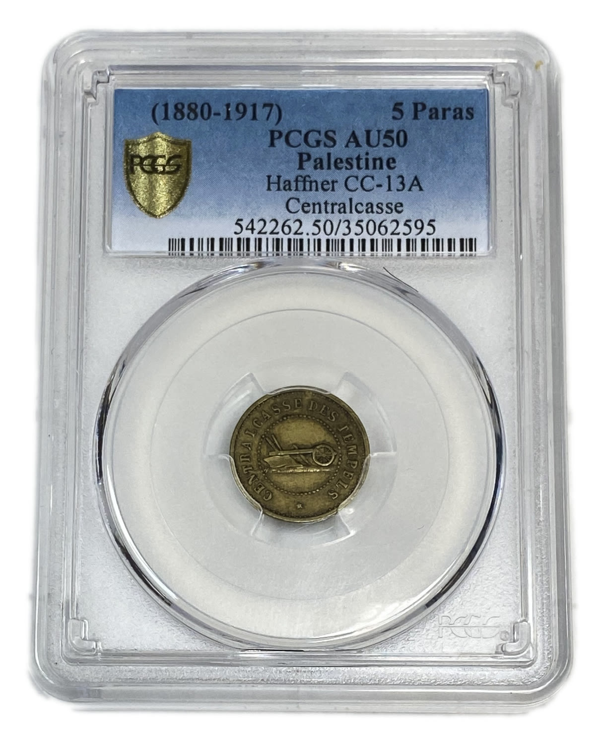 Palestine - Templar colonies token - 5 Paras 1880-1917 - First series - PCGS 50
The Templars were ... - 1 2