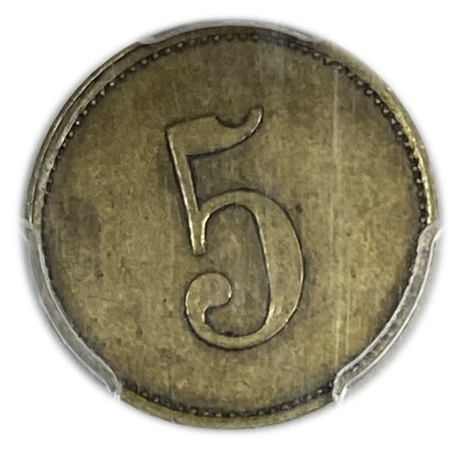 Palestine - Templar colonies token - 5 Paras 1880-1917 - First series - PCGS 50
The Templars were ... - 1 0