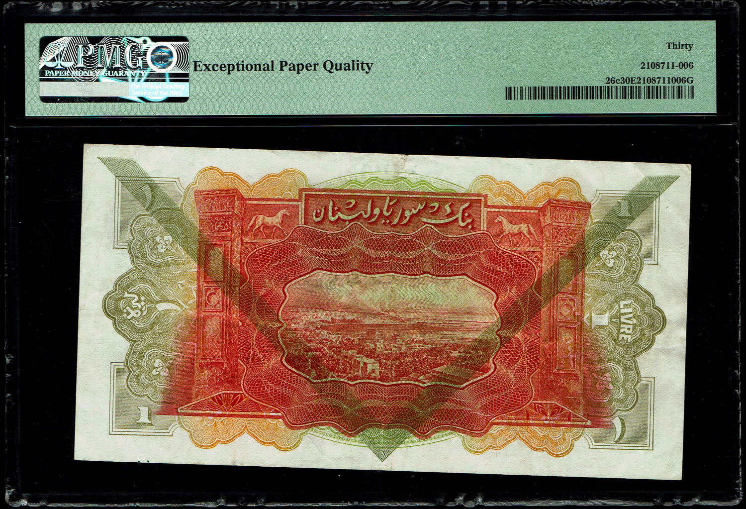 Lebanon - 1 Livre 1939 - PMG 30 EPQ - 1 1