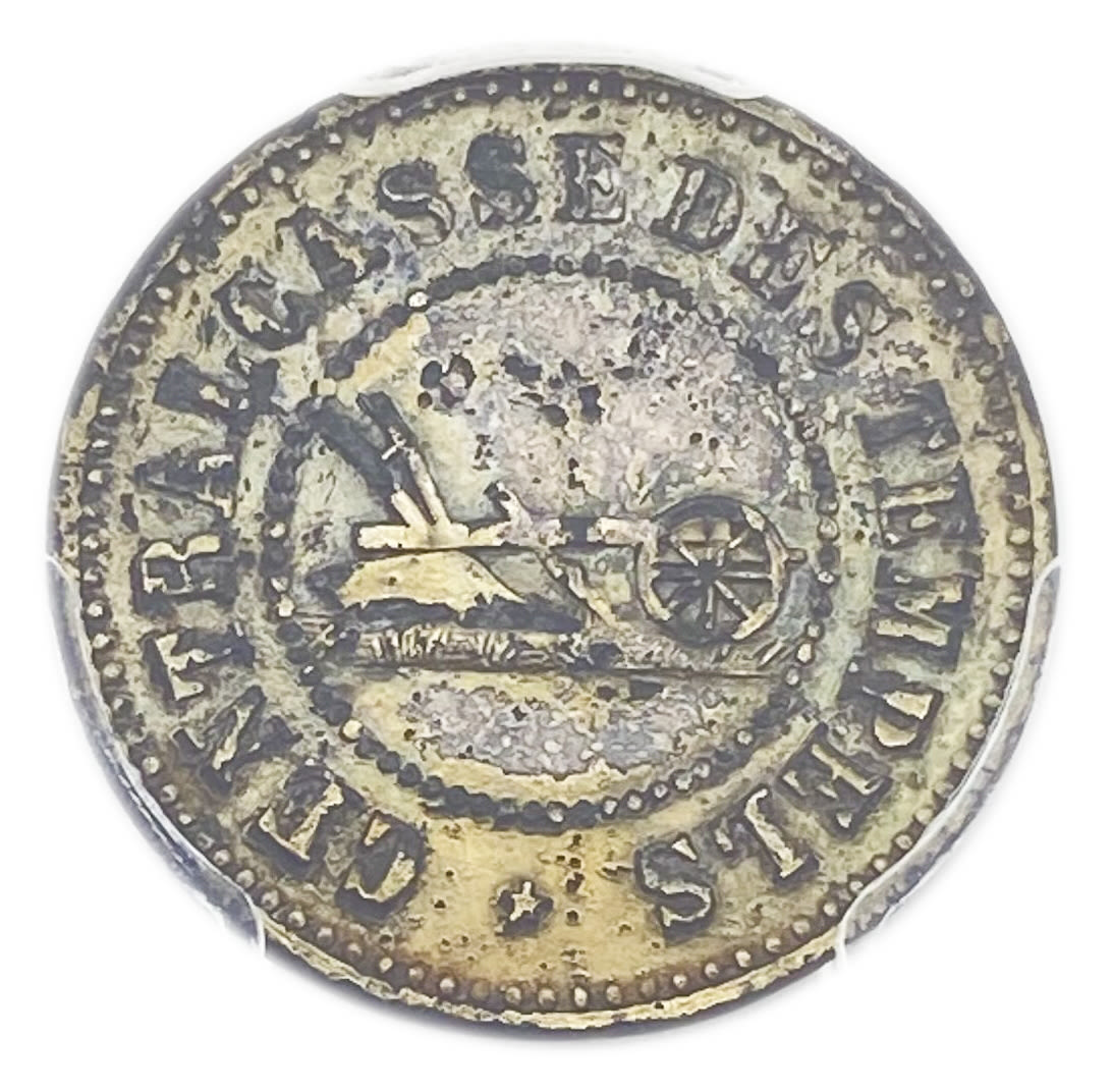 Palestine - Templar colonies token - 10 Paras 1880-1917 - Third series - PCGS AU DETALIS
The Templars ... - 1 1