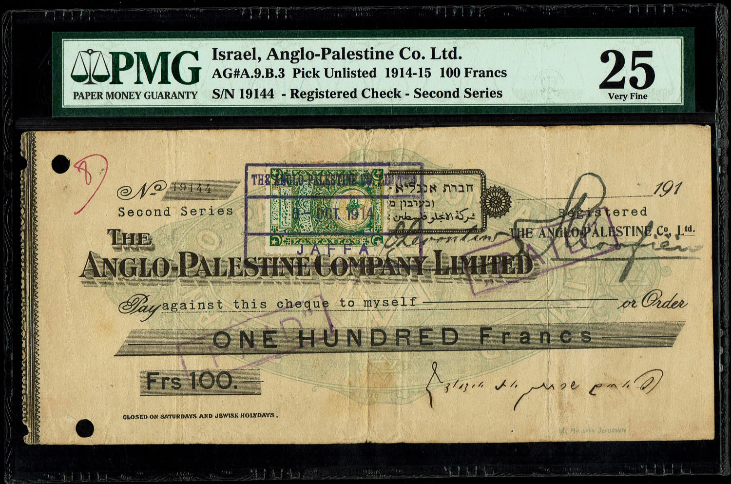Palestine - Cash Check, 100 Francs 1914 - Second Series - PMG 25 - Rare - 1 0