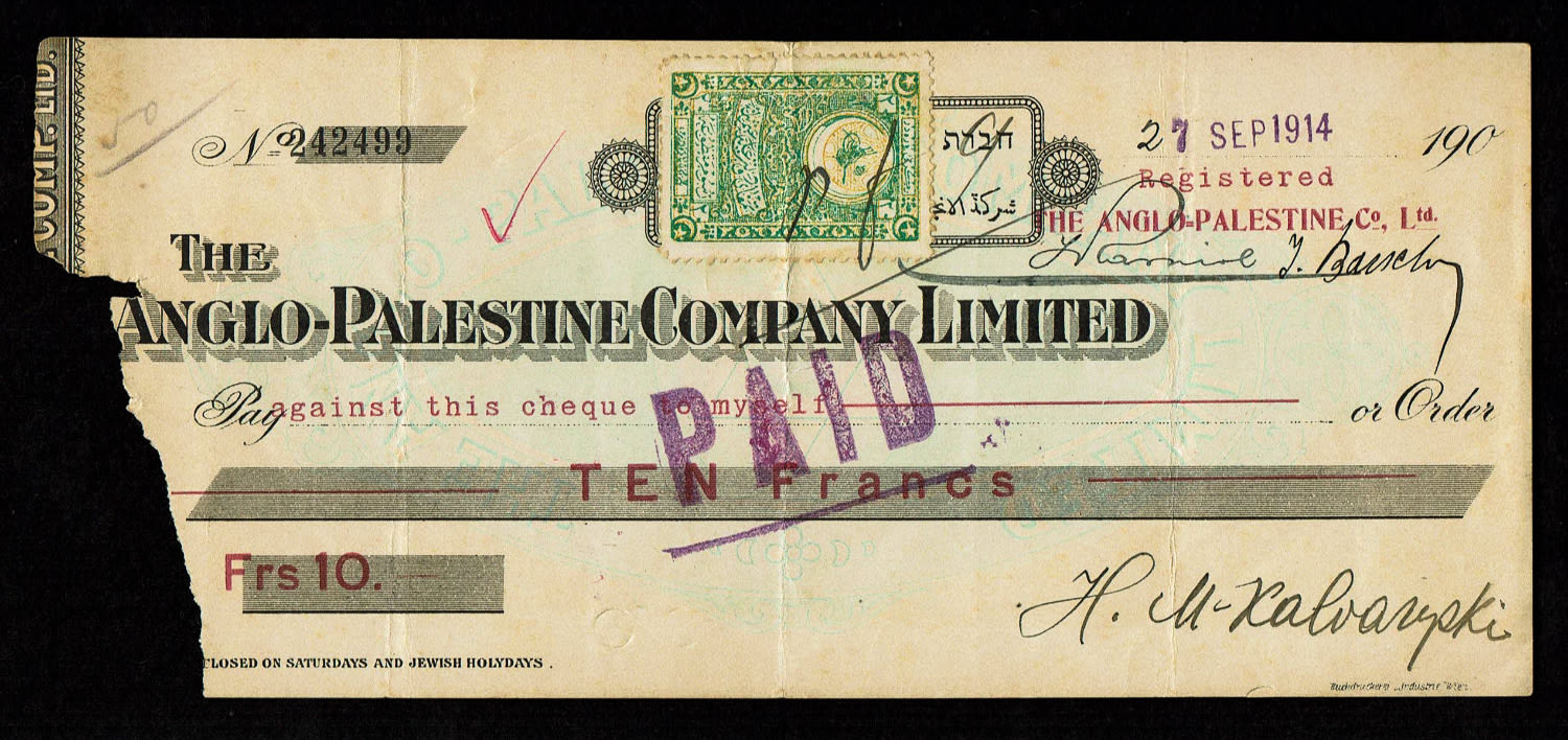 Palestine - Cash Check, 10 Francs 1914 - First Series, Type 1 - F - Rare. Registered Cheque - 1 0