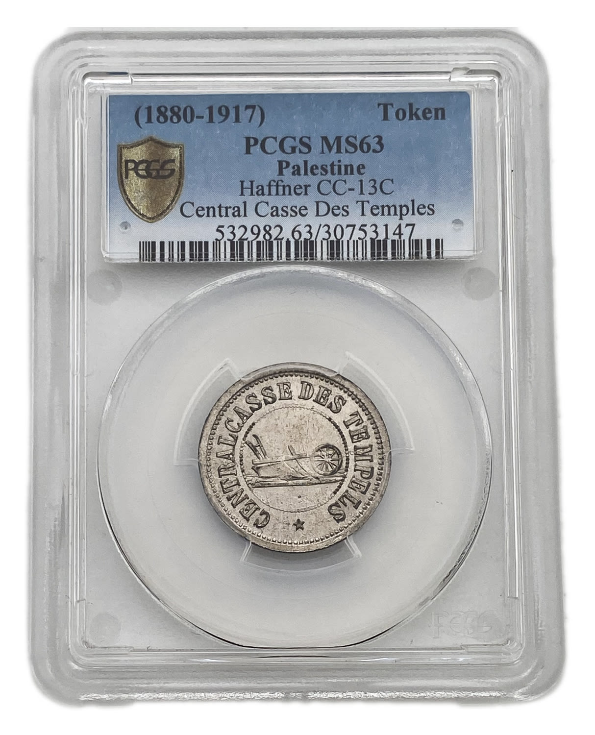 Palestine - Templar colonies token - 40 Paras 1880-1917 - Third series - PCGS MS 63 - The height grade known - ... - 1 2