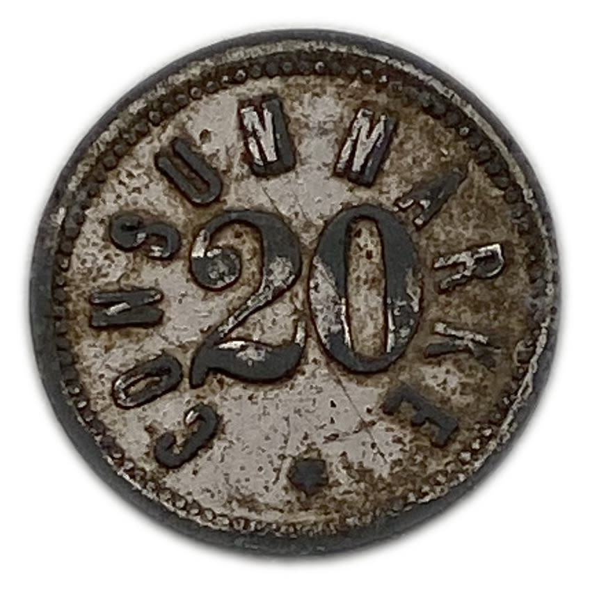 Palestine - Templar colonies token - 20 Paras 1880-1917 - Third series - VF
The Templars were ... - 1 0