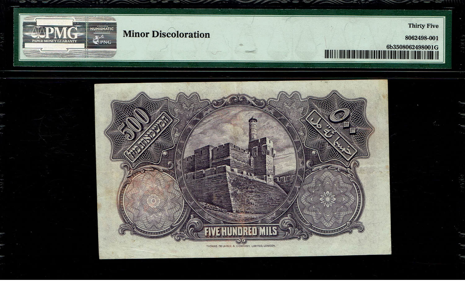 Palestine - 500 mils 1929 - PMG 35 - Prefix B - 1 1
