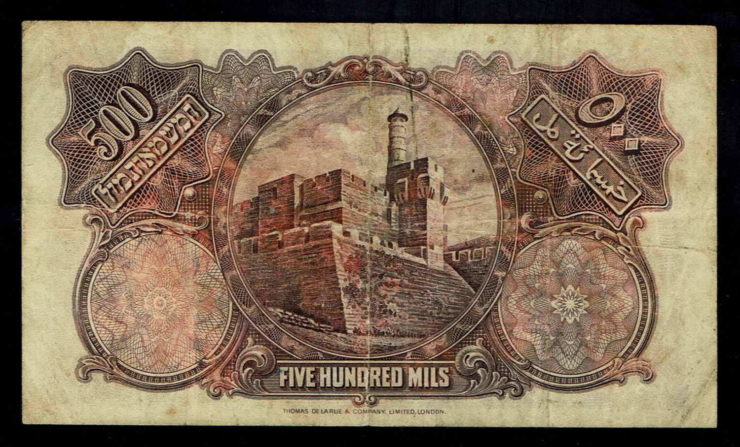 Palestine - 500 mils 1939 - F-VF - Prefix F - 1 1