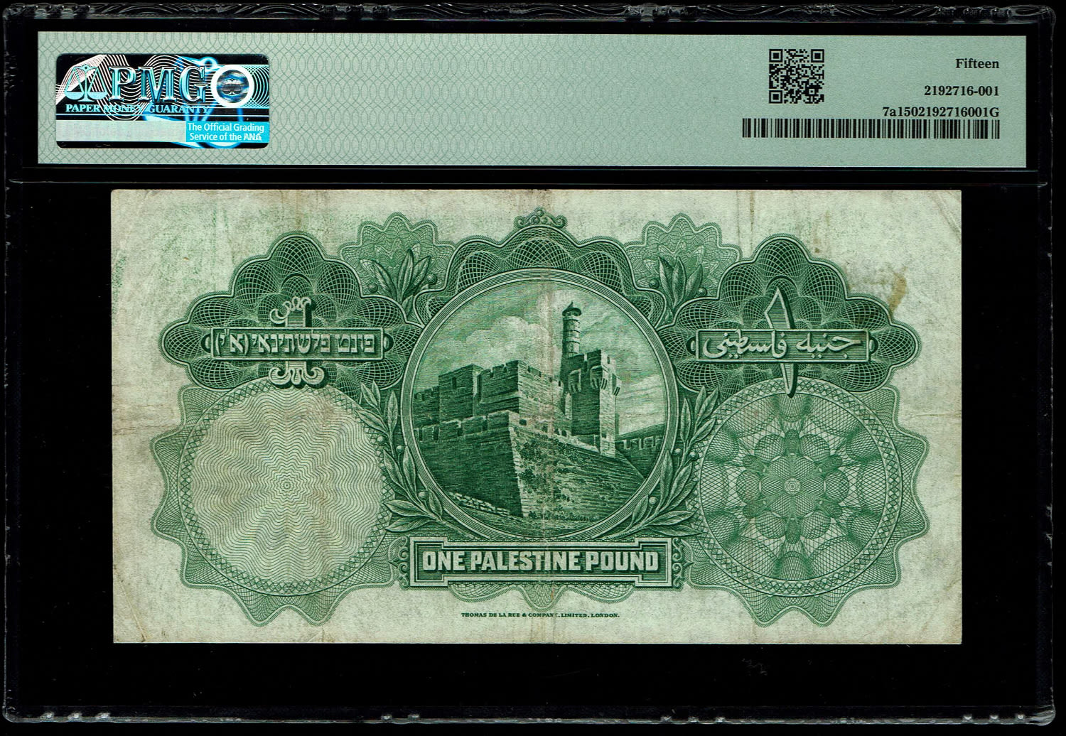 Palestine - 1 pound 1927 - PMG 15 - Prefix B, not common - 1 1