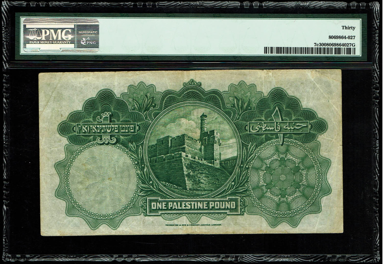Palestine - 1 Pound 1939 - PMG 30 - Prefix H - 1 1
