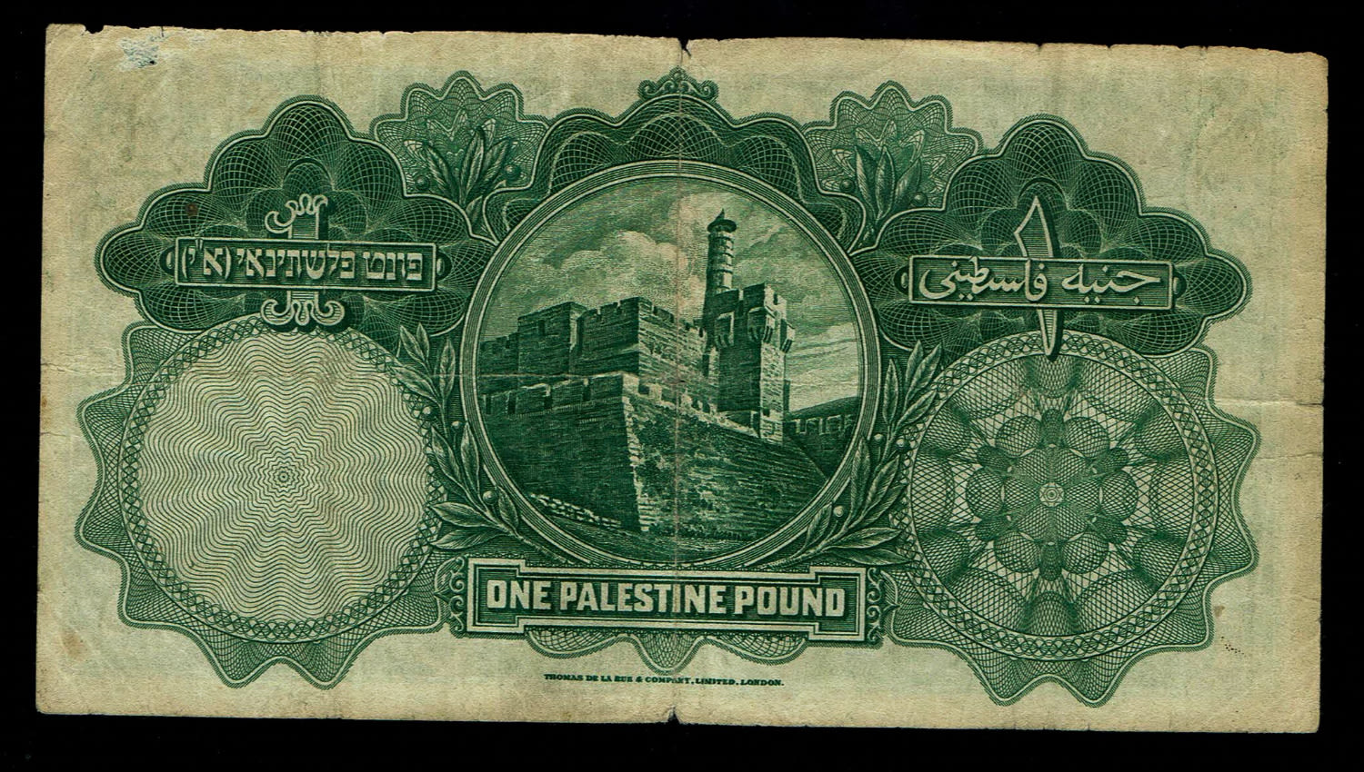 Palestine - 1 Pound 1939 - F-VF - Prefix N - 1 1