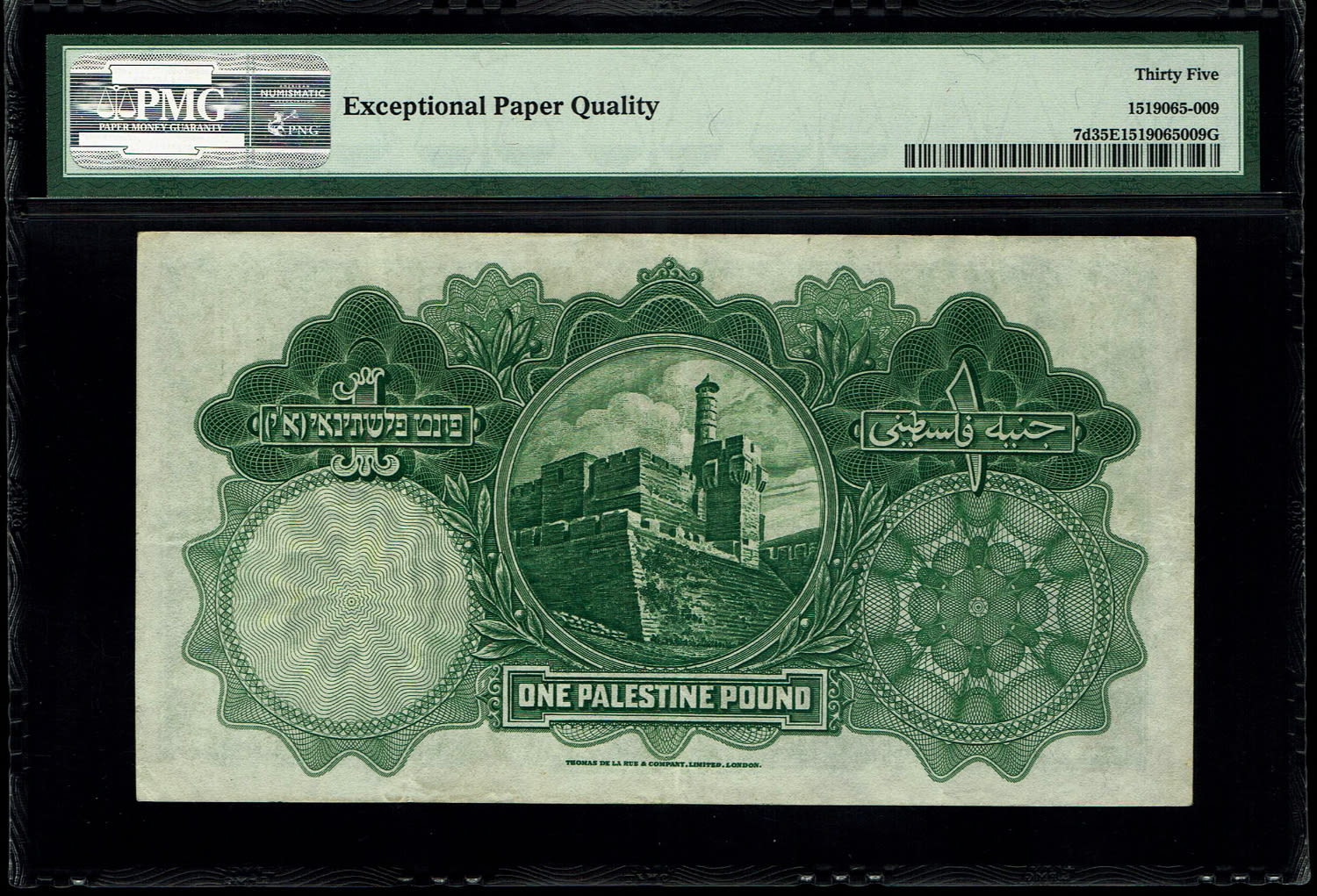 Palestine - 1 Pound 1944 - PMG 35 EPQ - Prefix A - 1 1