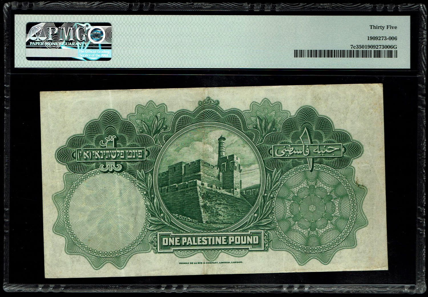 Palestine - 1 Pound 1939 - PMG 35 - Prefix S - 1 1