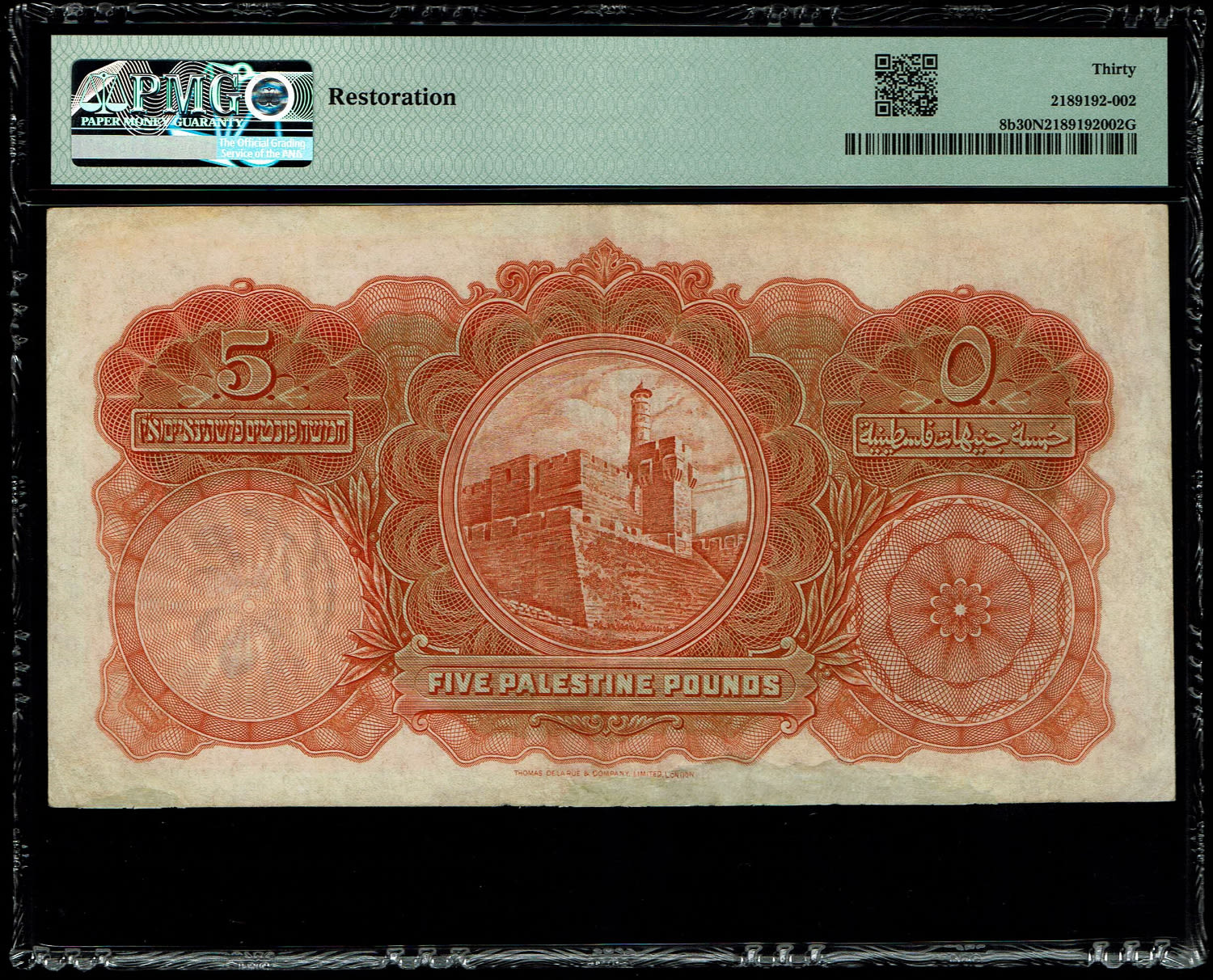 Palestine - 5 Pounds 1929 - PMG 30 NET - Prefix B - 1 1