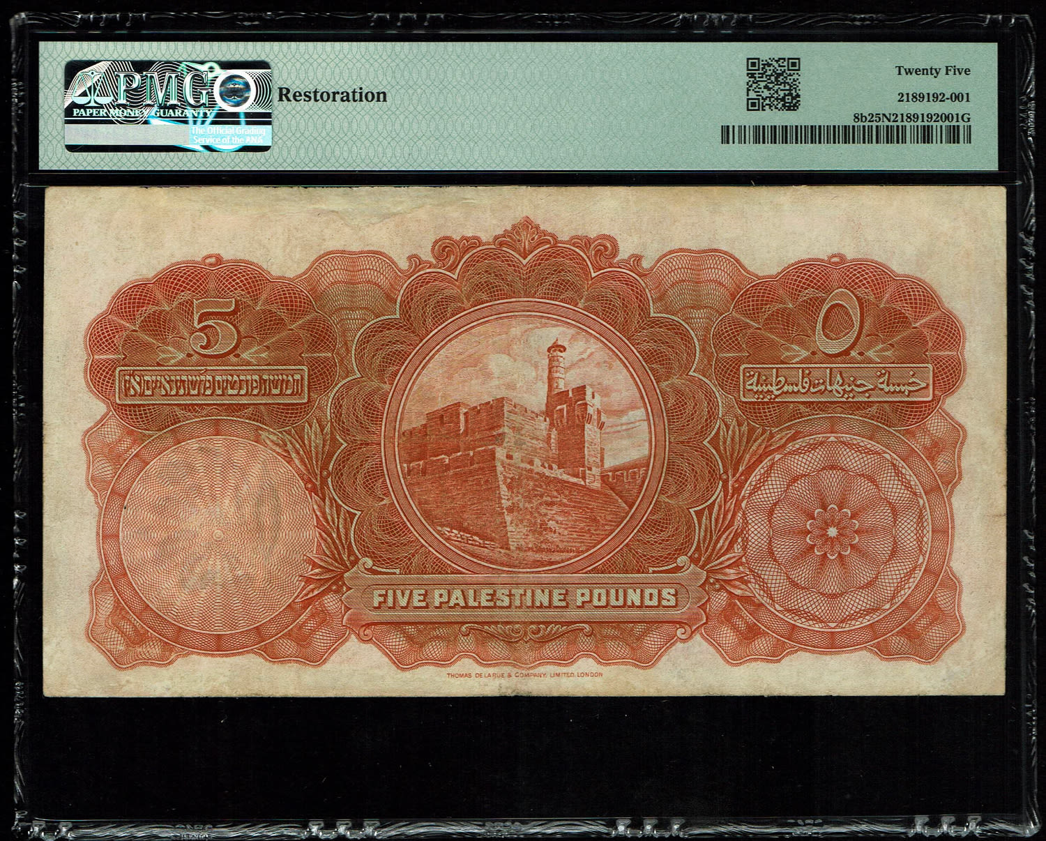 Palestine - 5 Pounds 1929 - PMG 25 NET - Prefix A - 1 1