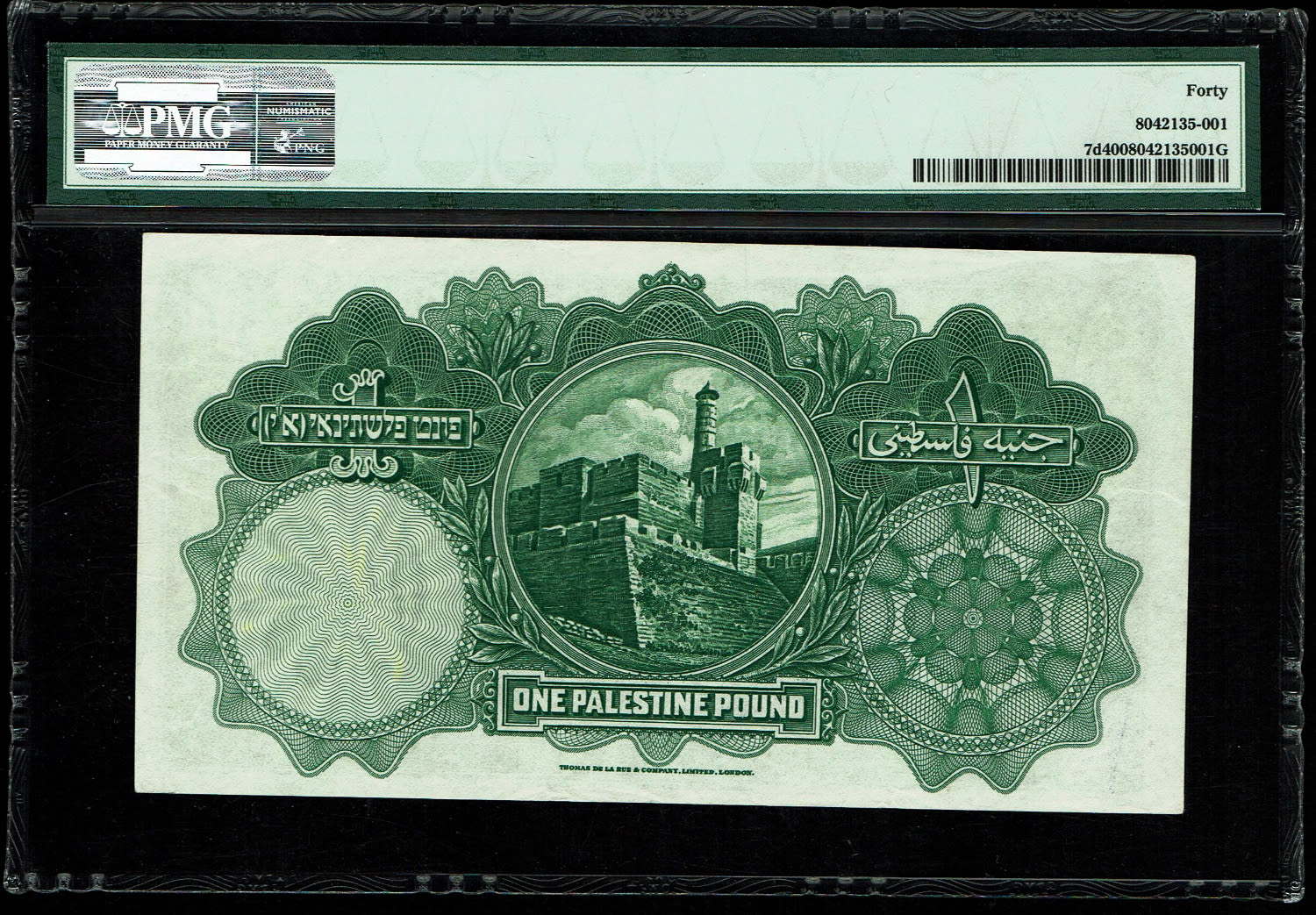 Palestine - 1 Pound 1944 - PMG 40 - Prefix B - 1 1