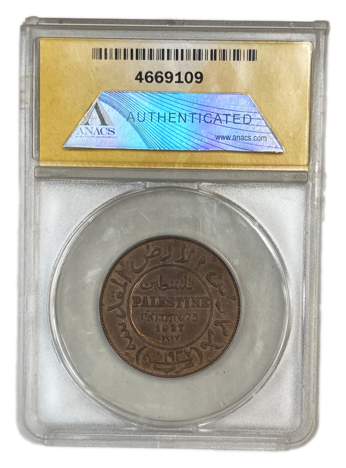 Palestine - 1 Mil 1927 - "Holyland token" - Type 1 - ANACS AU 58 DETAILS -  Rare
The interior ... - 1 3
