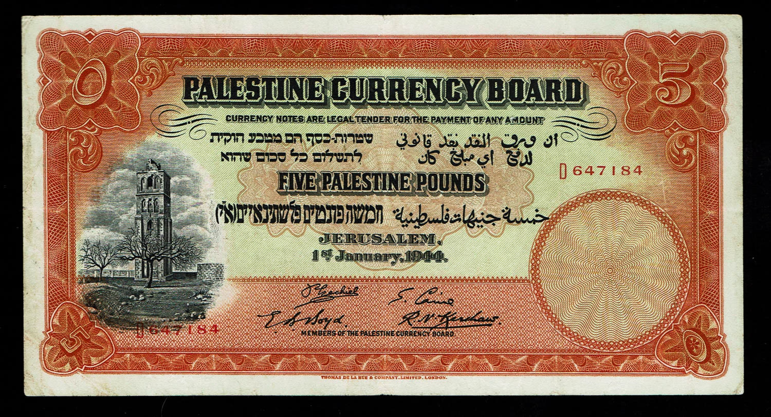 Palestine - 5 pounds 1944 - VF - Prefix D - 1 0