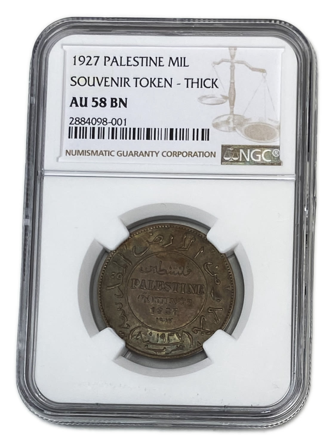 Palestine - 1 Mil 1927 - "Holyland token" - Type 3 - NGC AU 58 BN - The rarest type
The interior of ... - 1 2