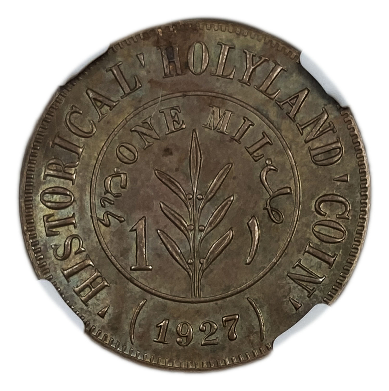 Palestine - 1 Mil 1927 - "Holyland token" - Type 3 - NGC AU 58 BN - The rarest type
The interior of ... - 1 1