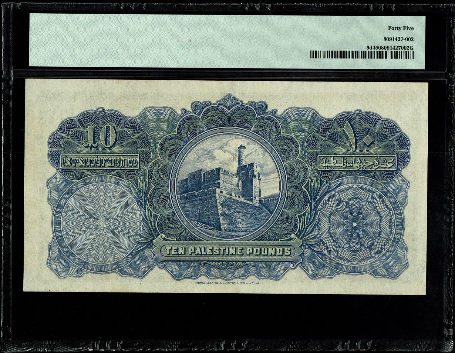 Palestine - 10 Pounds 1944 - PMG 45 - Prefix C - 1 1