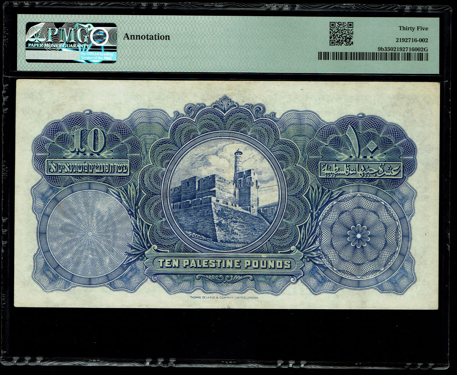 Palestine - 10 Pounds 1929 - PMG 35 - Prefix A - 1 1