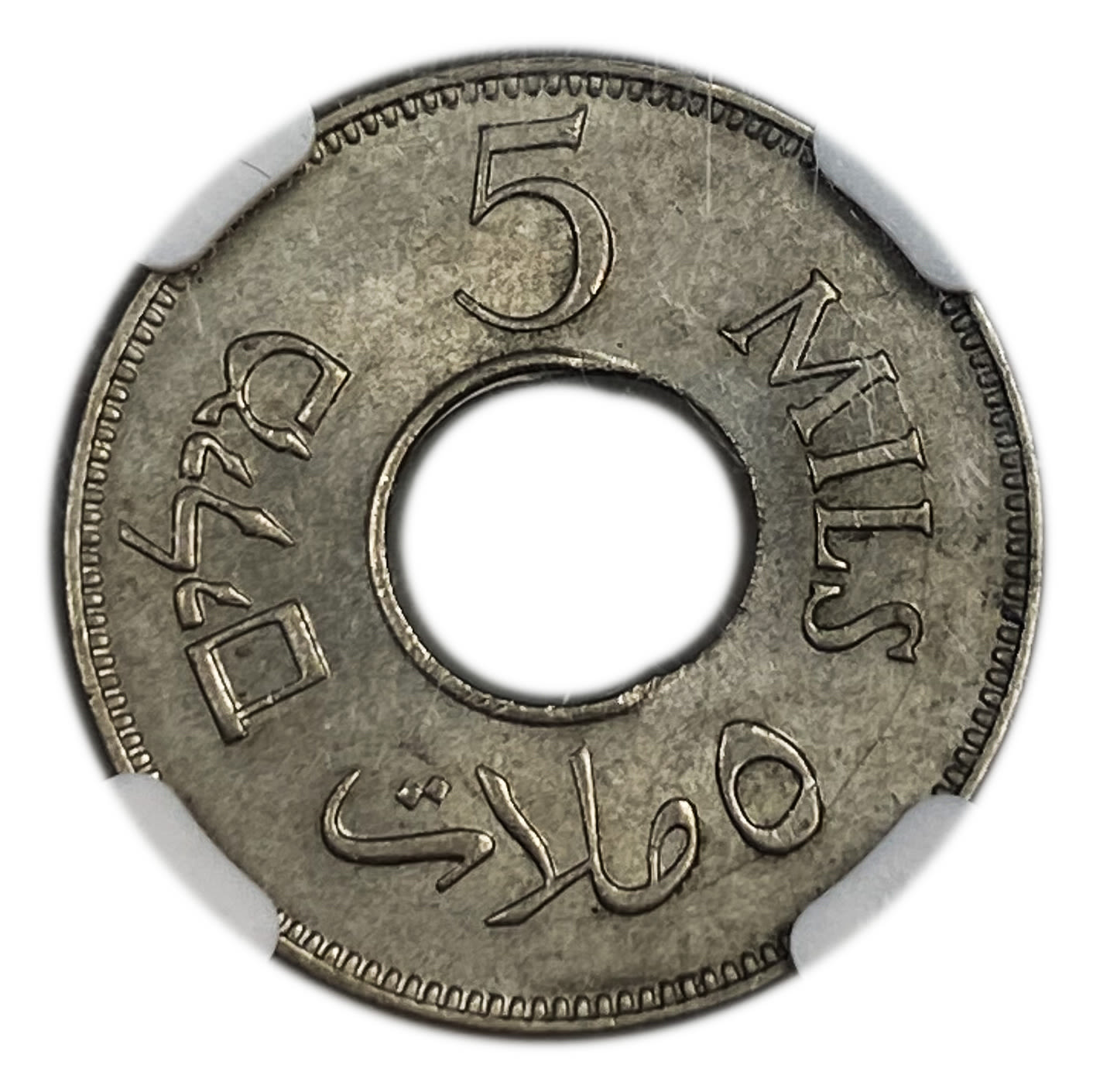 Palestine - 5 Mils 1939 - Minting error - Double Punched - NGC MS 64 - Rare
MIL, was the Hebrew name ... - 1 1