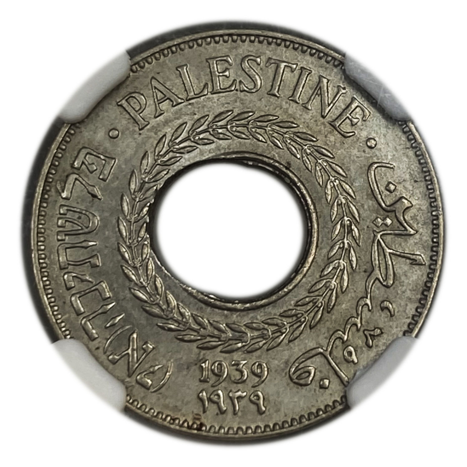 Palestine - 5 Mils 1939 - Minting error - Double Punched - NGC MS 64 - Rare
MIL, was the Hebrew name ... - 1 0