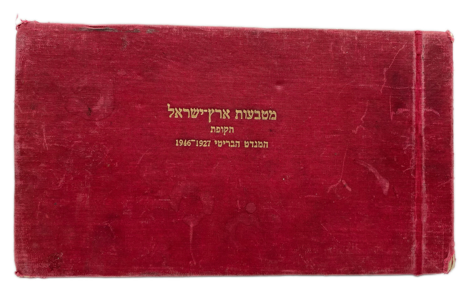 Palestine - Full 59 Coins set of British Mandath
Full set that includes cons in value of 1 - ... - 1 0