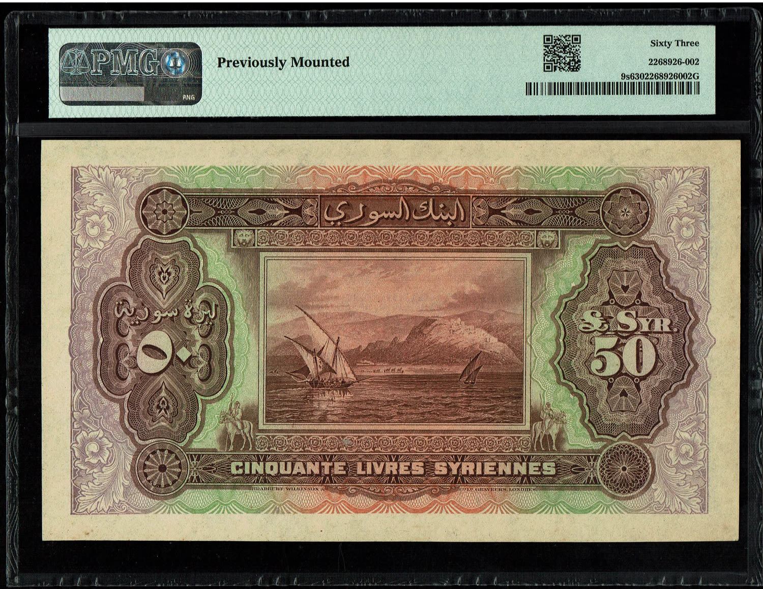 Syria - 50 Livers 1920 - French Administration - SPECIMEN - PMG 63 - Rare - 1 1