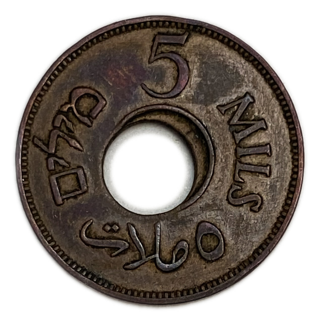 Palestine - 5 Mil 1942 - Minting error, off-center - VF-XF - Rare
MIL, was the Hebrew name of the ... - 1 1