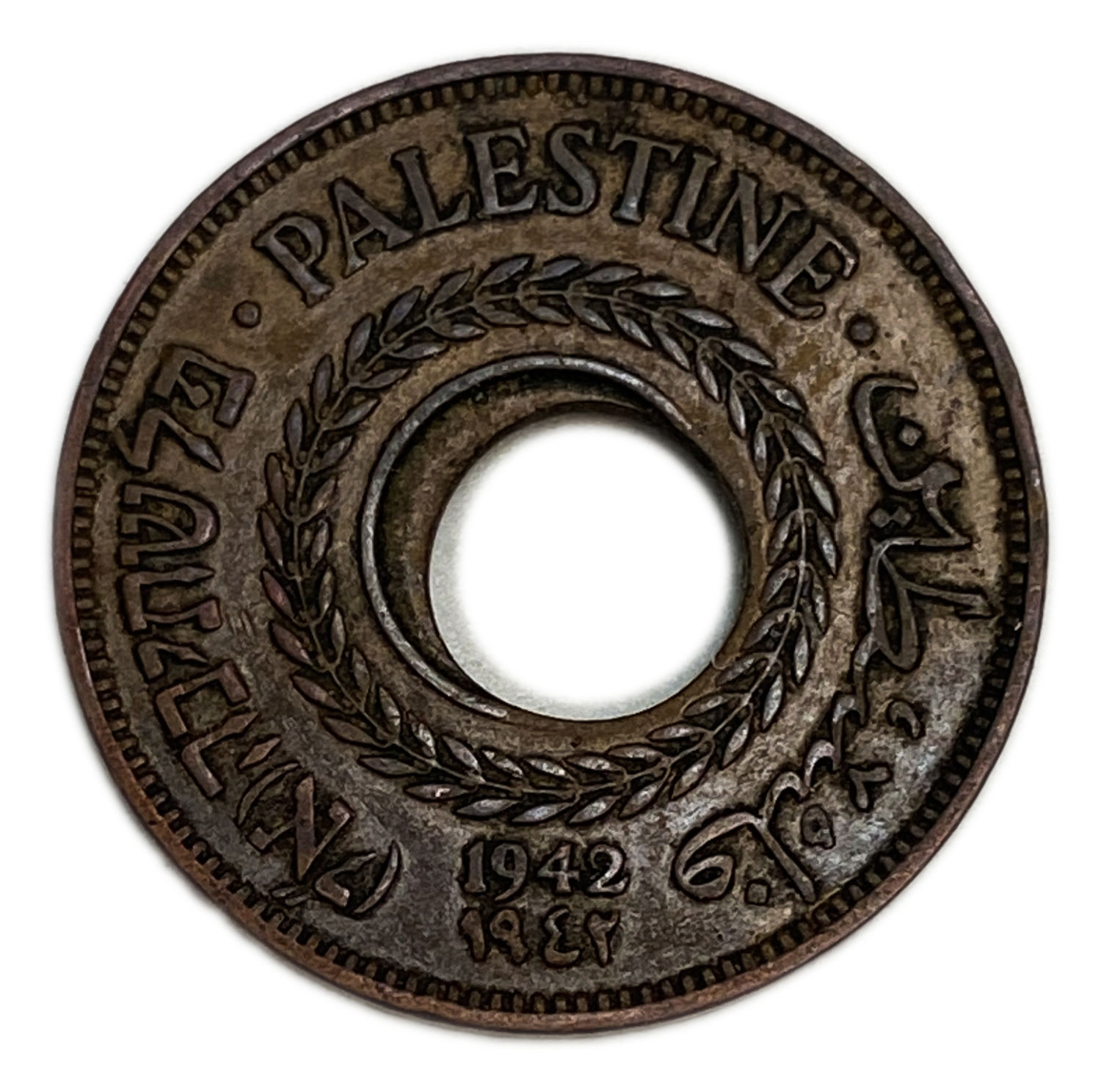 Palestine - 5 Mil 1942 - Minting error, off-center - VF-XF - Rare
MIL, was the Hebrew name of the ... - 1 0