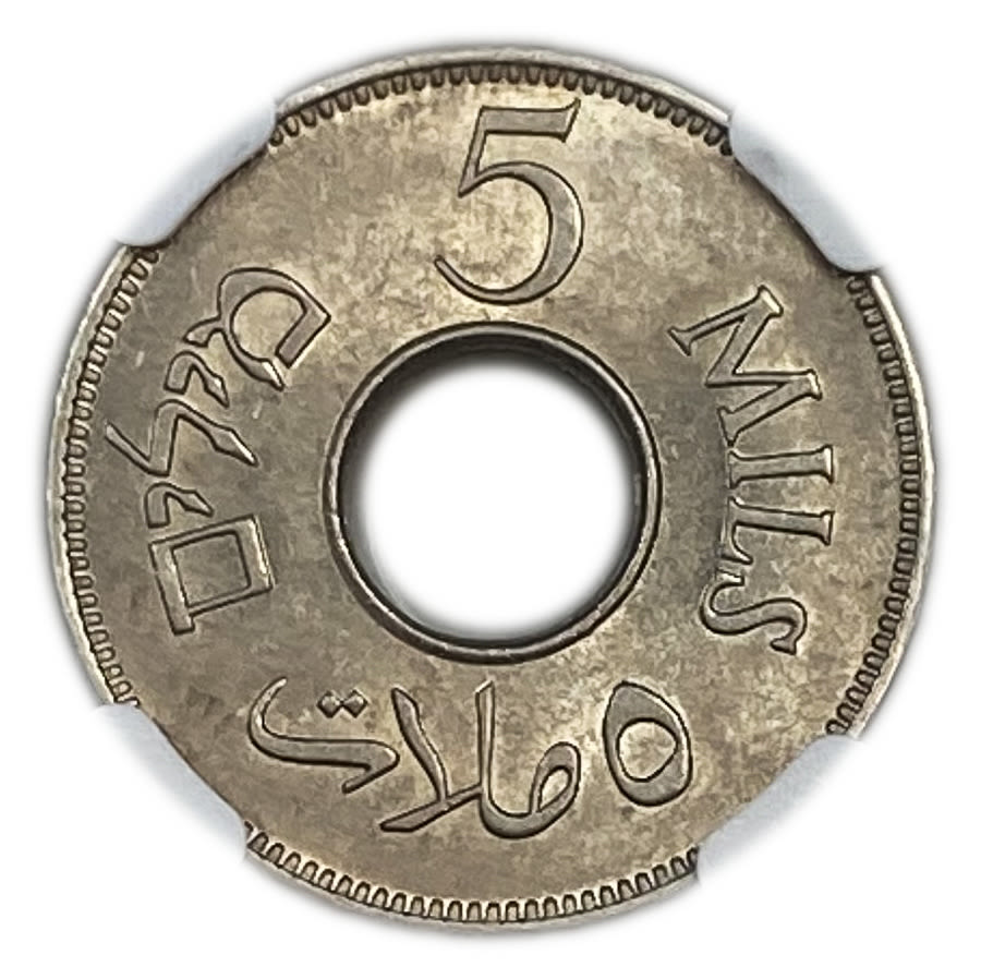 Palestine - 5 Mils 1941 - Very high grade - NGC MS 64 - Key date
MIL, was the Hebrew name of the coin ... - 1 1