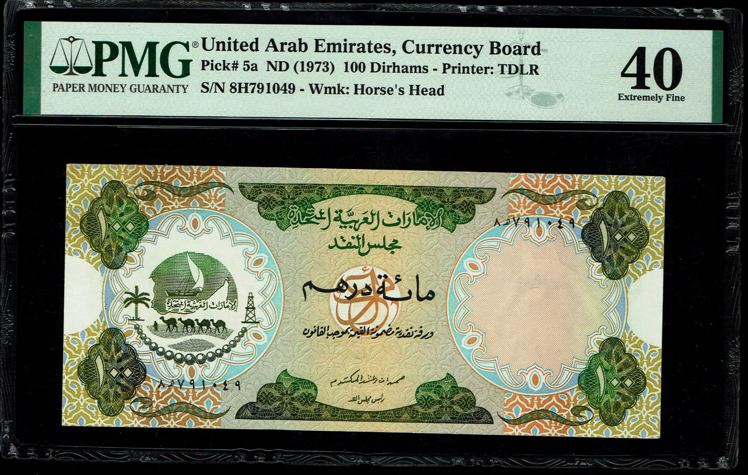 UAE - 100 Dirhams 1973 - PMG 40 - 1 0