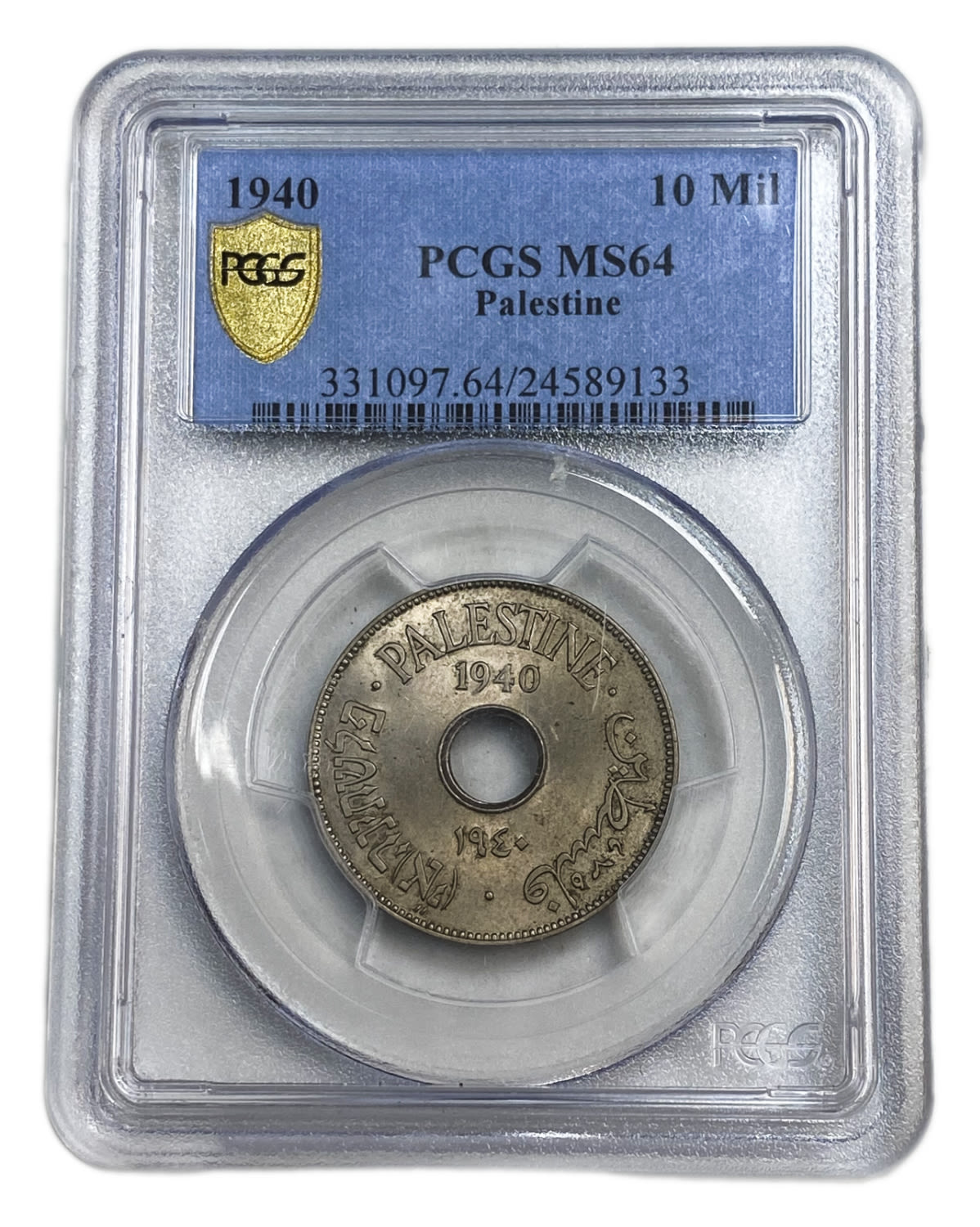 Palestine - 10 Mils 1940 - PCGS 64 - UNC
MIL, was the Hebrew name of the coin that was legal in ... - 1 2