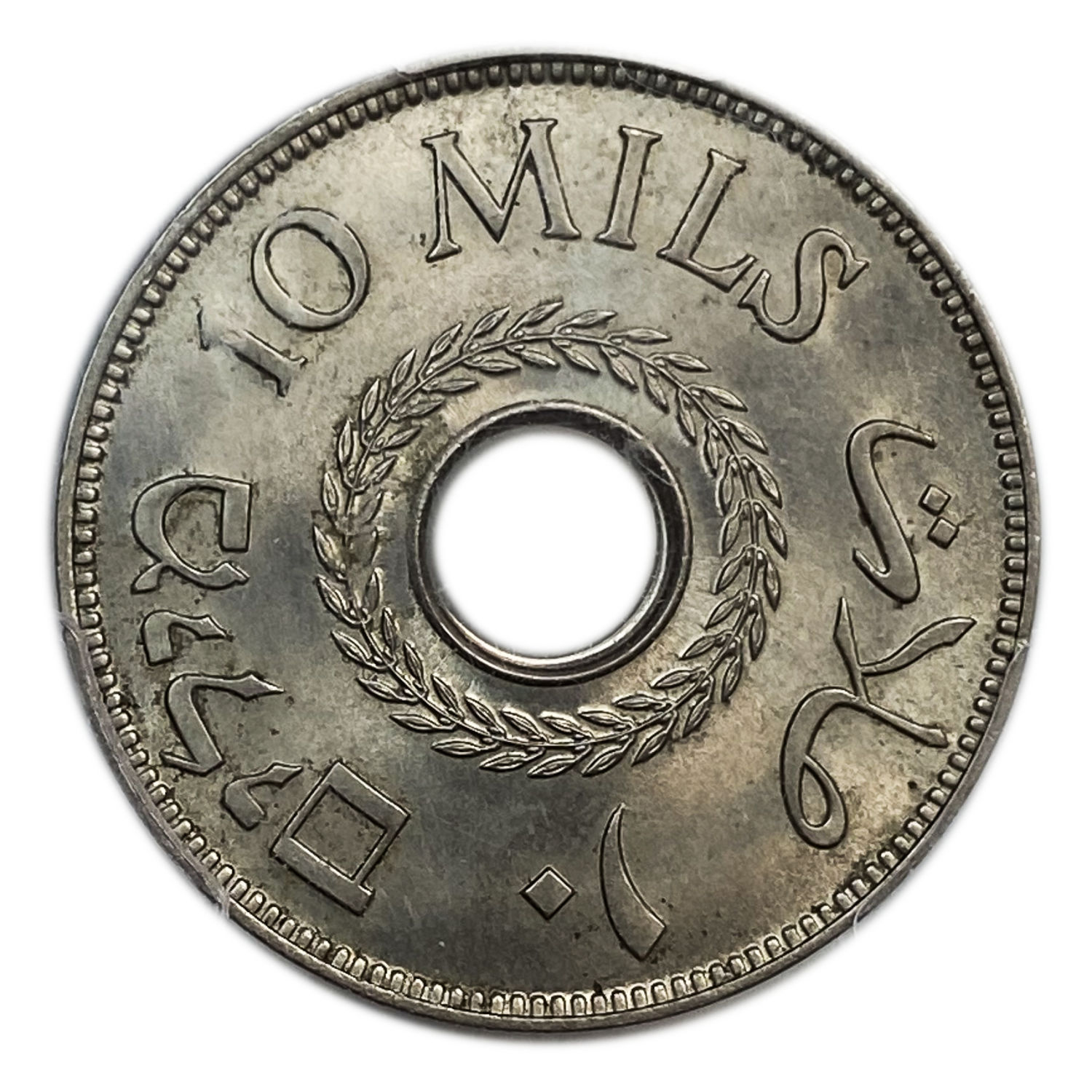 Palestine - 10 Mils 1940 - PCGS 64 - UNC
MIL, was the Hebrew name of the coin that was legal in ... - 1 1