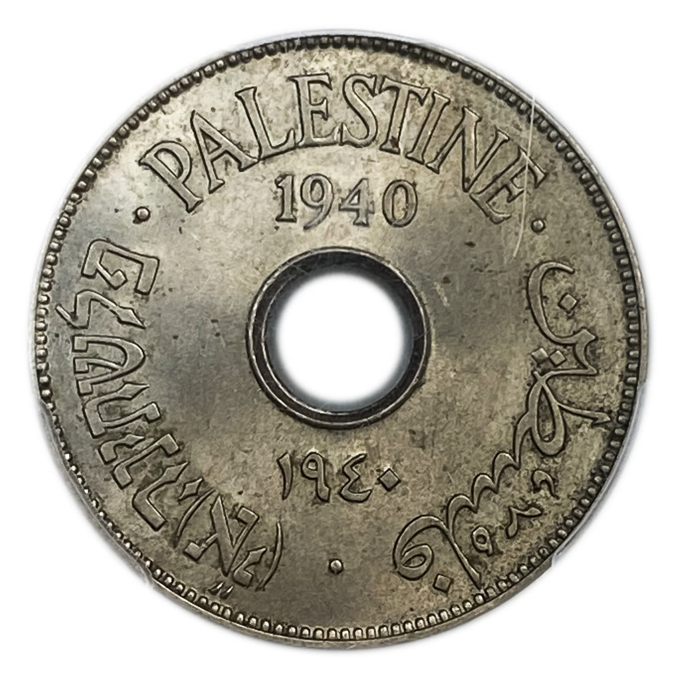Palestine - 10 Mils 1940 - PCGS 64 - UNC
MIL, was the Hebrew name of the coin that was legal in ... - 1 0