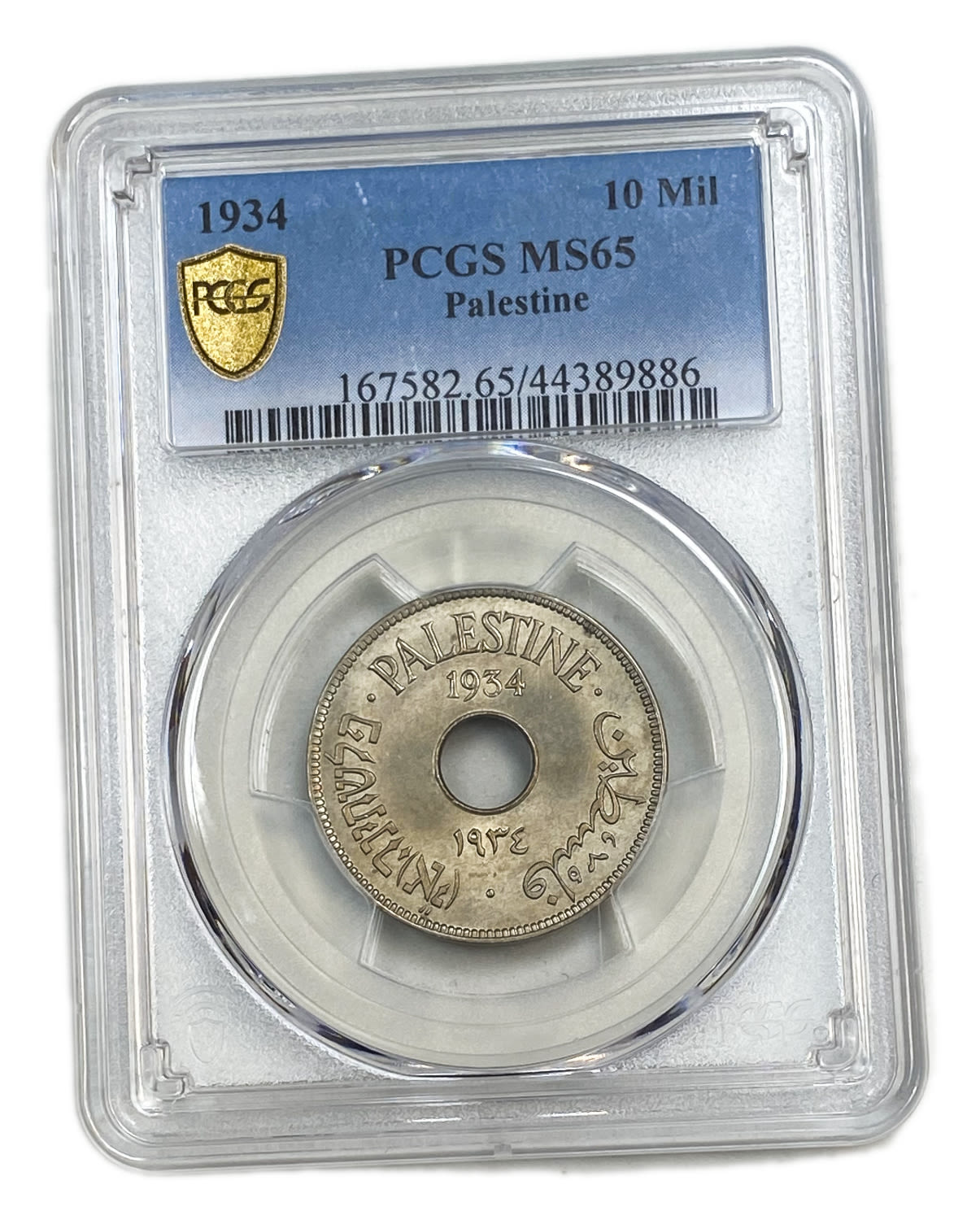 Palestine - 10 Mils 1934 - PCGS MS 62 - Very Rare
MIL, was the Hebrew name of the coin that was legal ... - 1 2