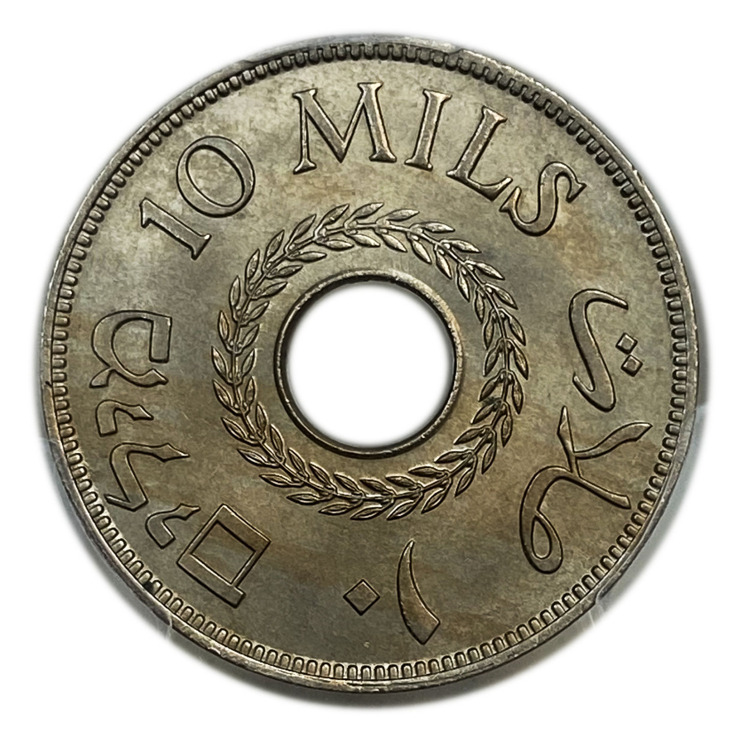 Palestine - 10 Mils 1934 - PCGS MS 62 - Very Rare
MIL, was the Hebrew name of the coin that was legal ... - 1 1